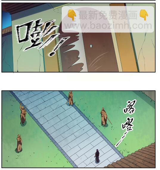 百鍊成神 - 第581話 誤打誤撞 - 5