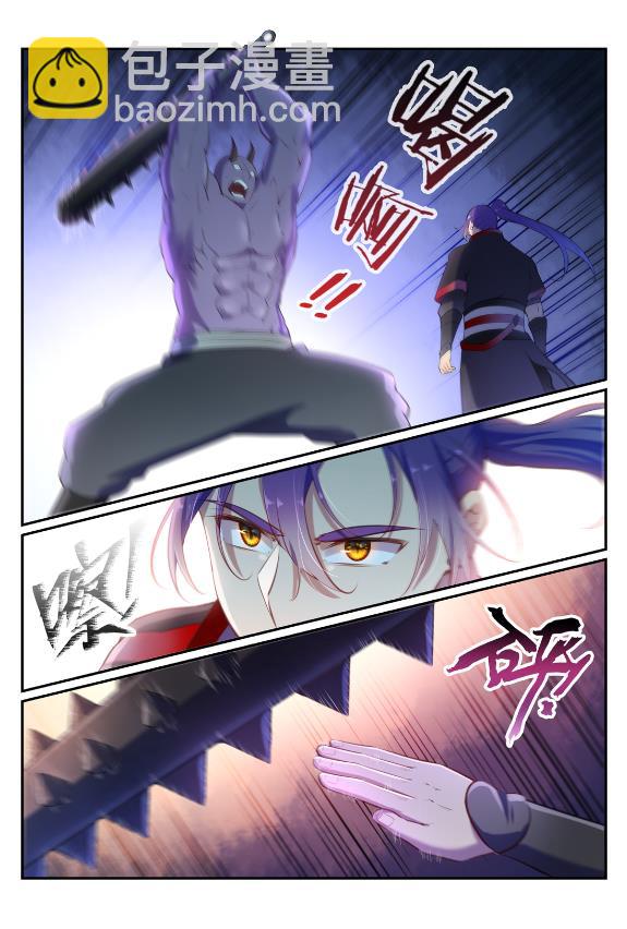 百鍊成神 - 第596話 不期而遇 - 1