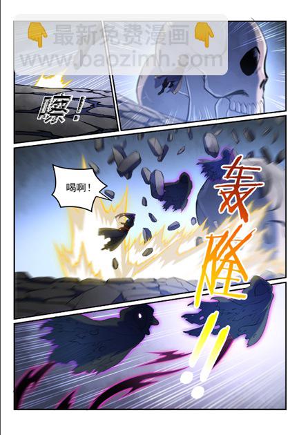 百鍊成神 - 第600話 陰影生靈 - 3