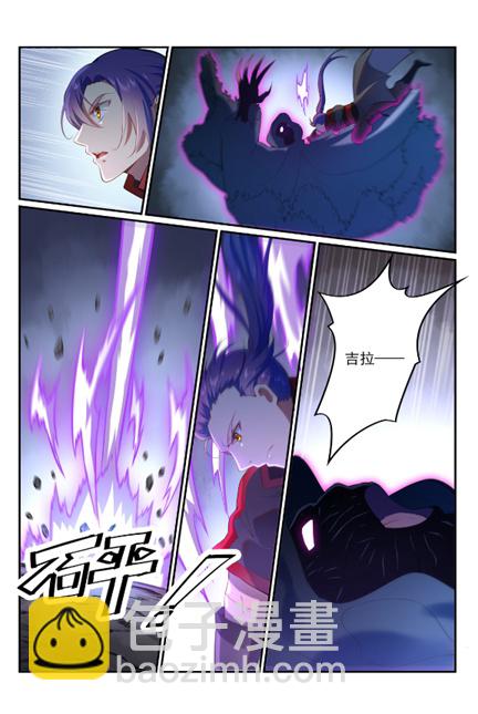 百鍊成神 - 第600話 陰影生靈 - 2