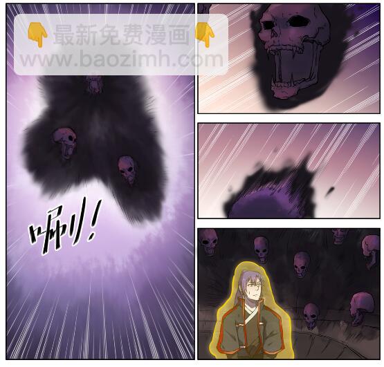 百鍊成神 - 第601話 糾纏不休 - 2