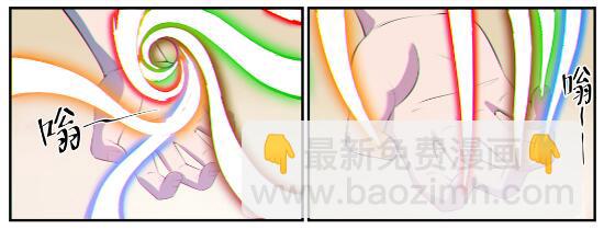 百鍊成神 - 第605話 五行均衡 - 5