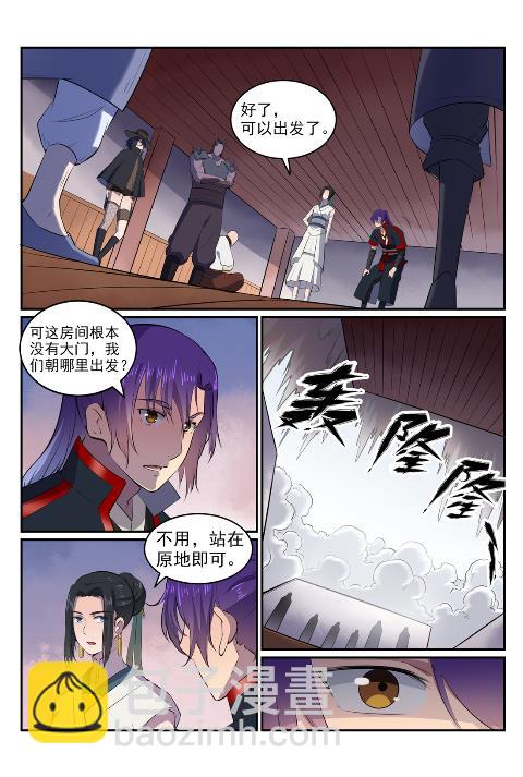 百鍊成神 - 第606話 因果大廳 - 2