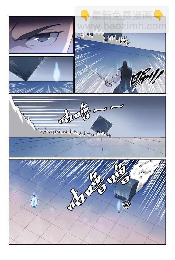 百鍊成神 - 第609話 巨石滾轉 - 4