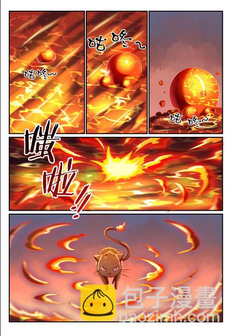 百鍊成神 - 第619話 前緣未斷 - 2