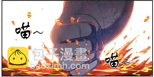 百鍊成神 - 第620話 相生相剋 - 1