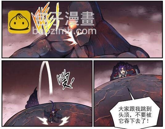 百鍊成神 - 第622話 累及無辜 - 4