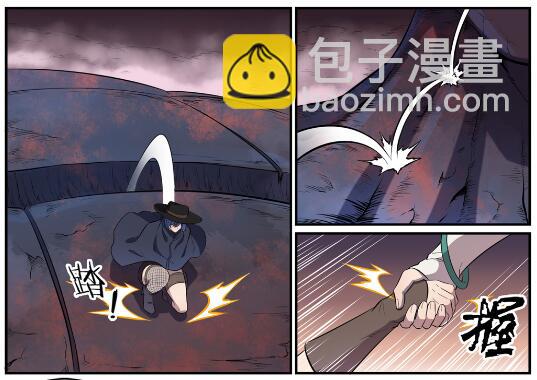 百鍊成神 - 第622話 累及無辜 - 3