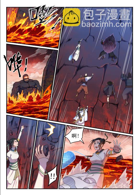 百鍊成神 - 第623話 飛渡天塹 - 2