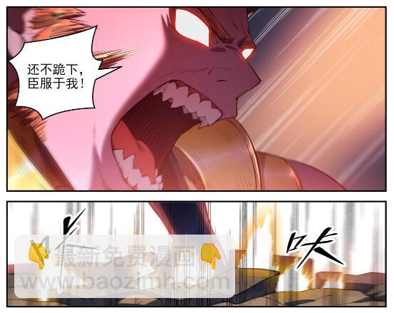 百鍊成神 - 第627話 斬情神道 - 6