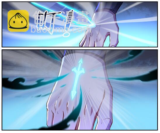 百鍊成神 - 第629話 途之終焉 - 1