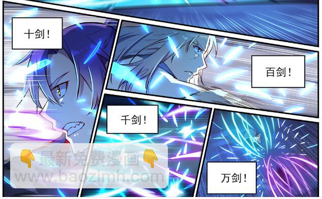 百鍊成神 - 第629話 途之終焉 - 5