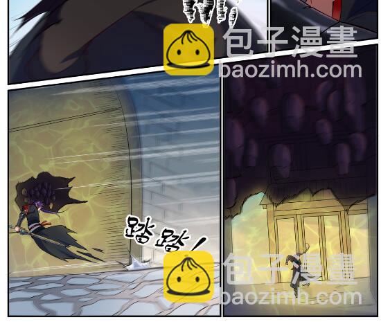 百鍊成神 - 第633話 血祭魔器 - 2