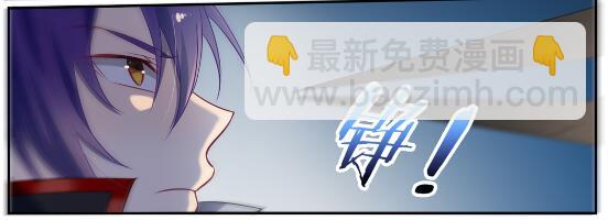 百鍊成神 - 第633話 血祭魔器 - 6