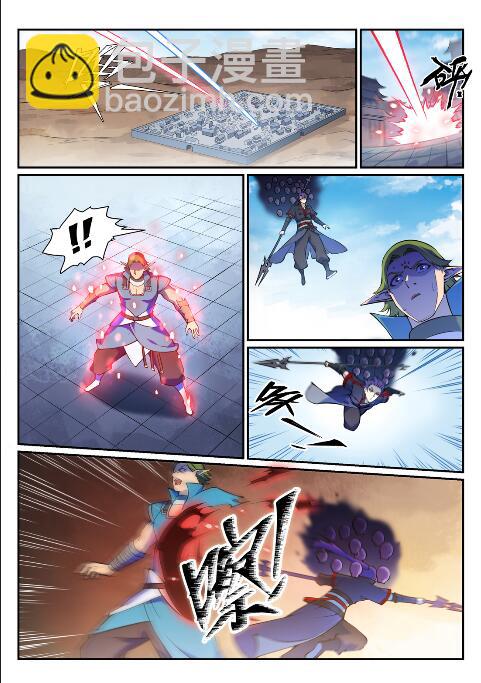 百鍊成神 - 第635話 日暮途窮 - 3
