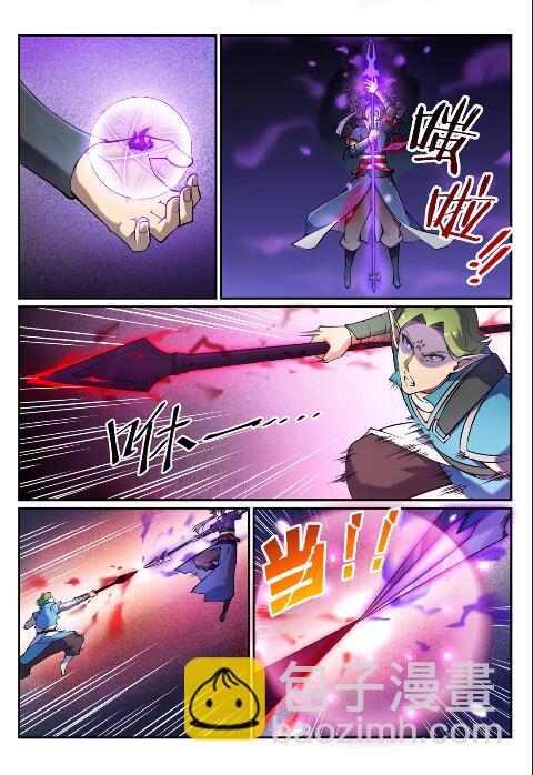 百鍊成神 - 第635話 日暮途窮 - 2