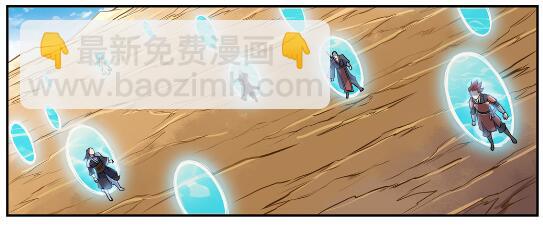 百鍊成神 - 第637話 強者如林 - 2