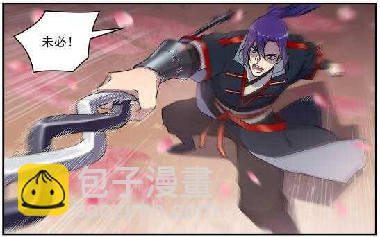 百鍊成神 - 第649話 夢殺術 - 4