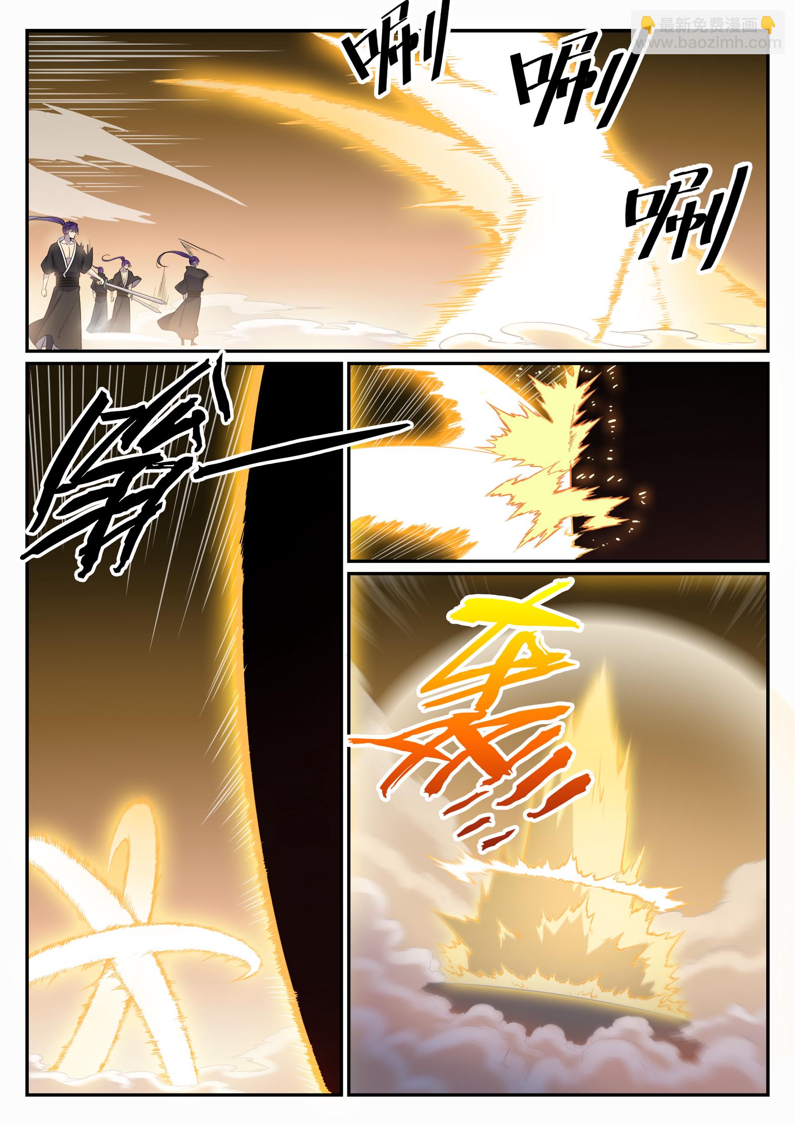 百鍊成神 - 第665話 歸元弈神劍 - 2