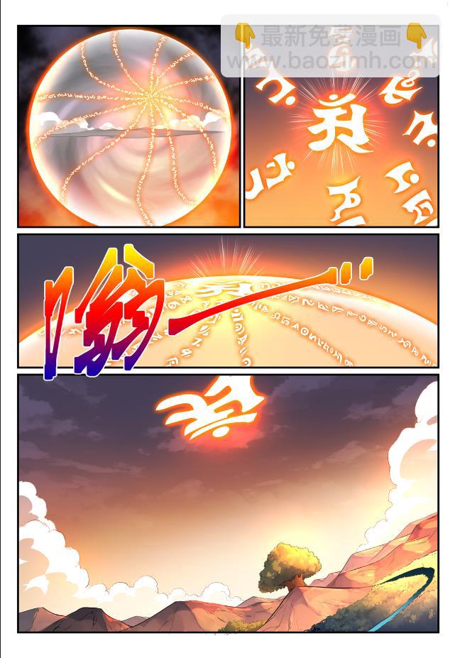 百鍊成神 - 第763話 迴歸寰宇 - 4