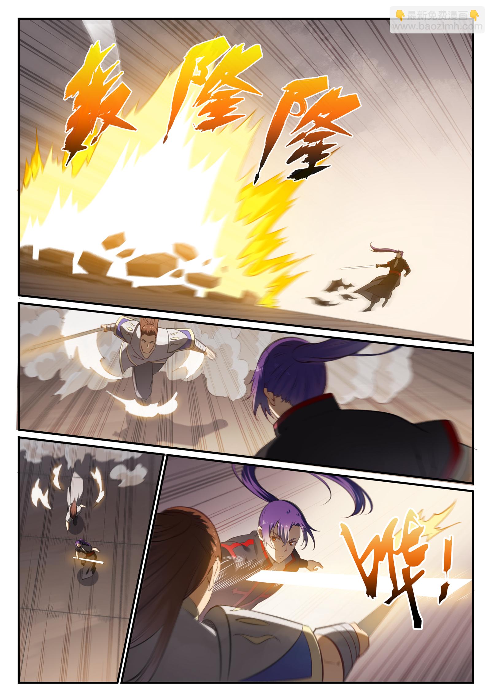 百鍊成神 - 第677話 撲朔迷離 - 4
