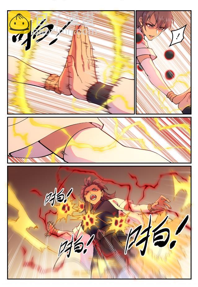 百鍊成神 - 第767話 勢不可擋 - 4