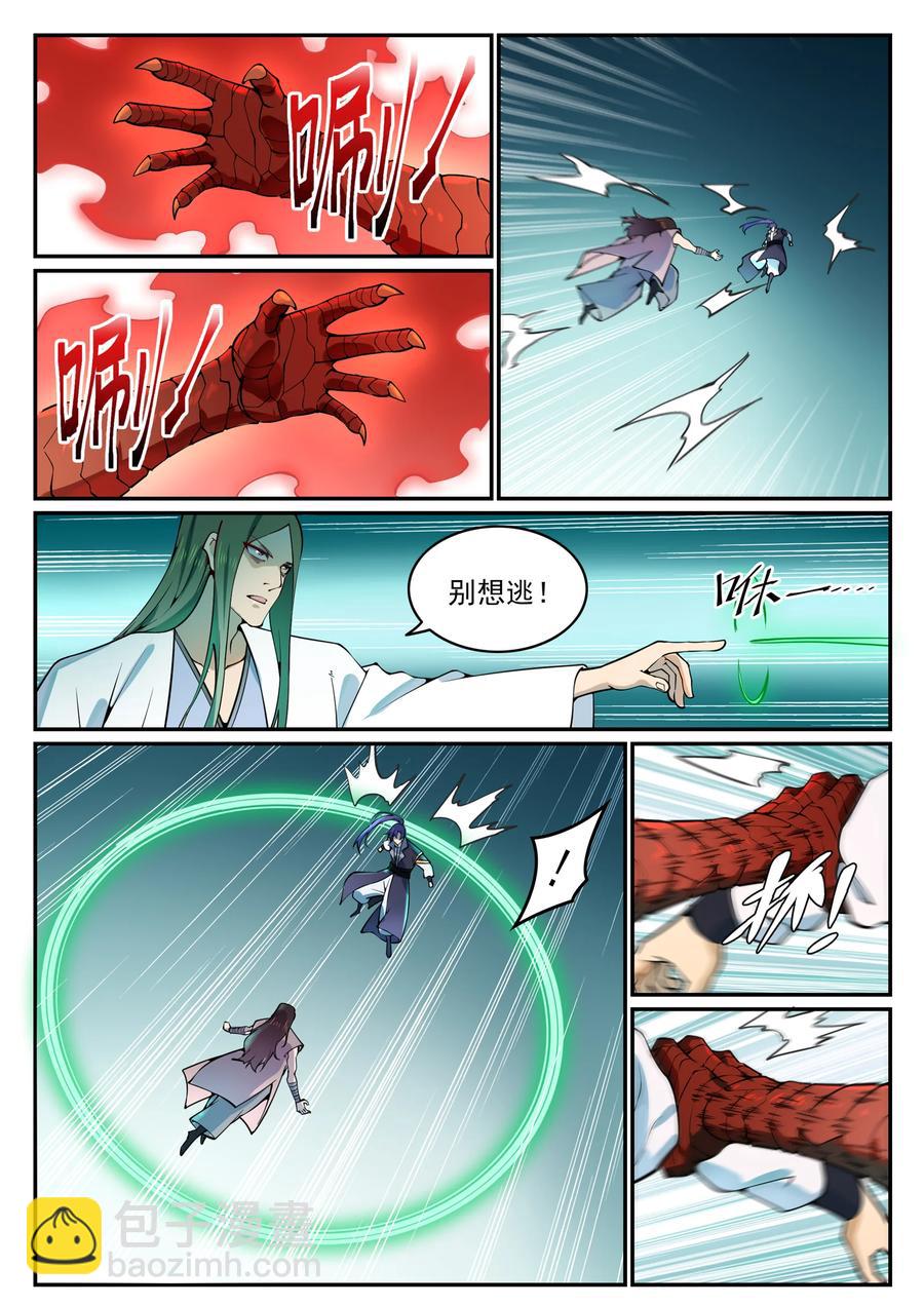 百鍊成神 - 第769話 無漏神體 - 4