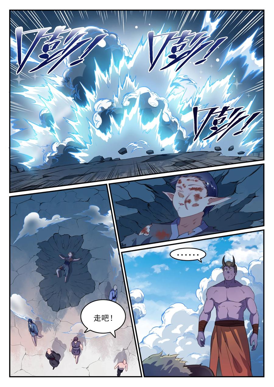 百鍊成神 - 第782話 棄惡從善 - 4