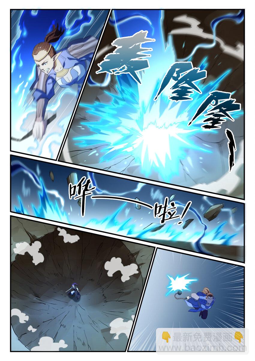 百鍊成神 - 第787話 虛晃一招 - 2