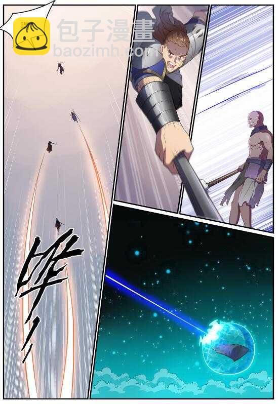 百鍊成神 - 第709話 硝雲彈雨 - 2