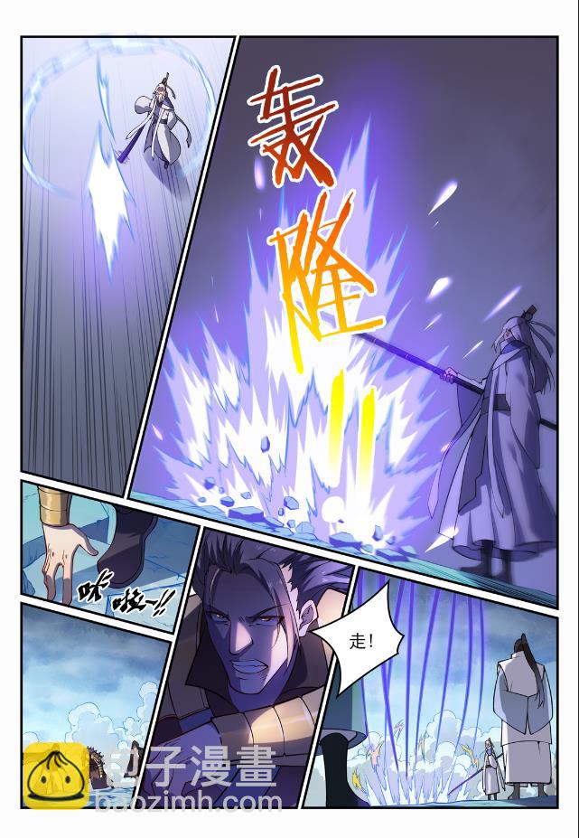 百鍊成神 - 第718話 聖人門徒 - 3