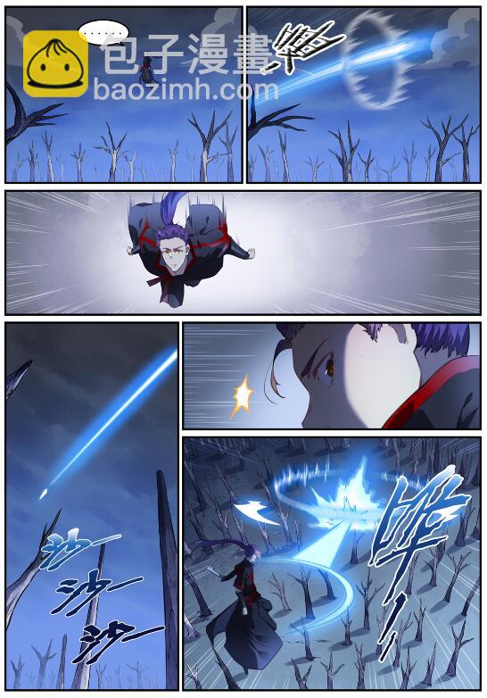 百鍊成神 - 第719話 神煉禁地 - 1