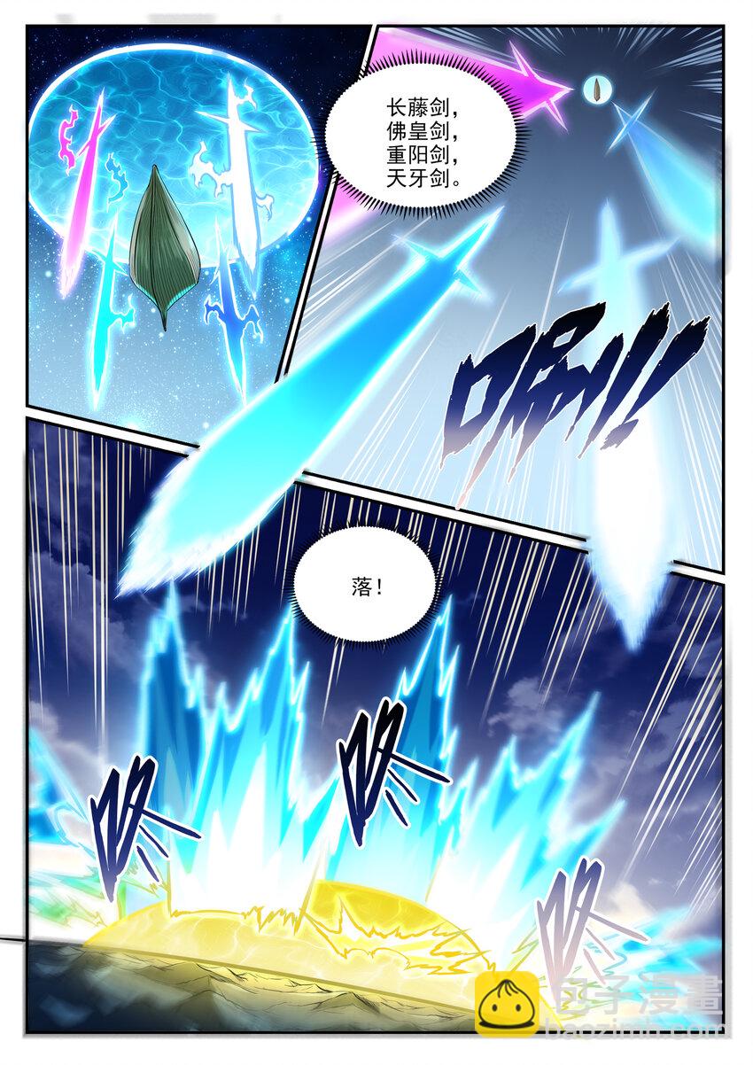 百鍊成神 - 第808話 全面開戰 - 2