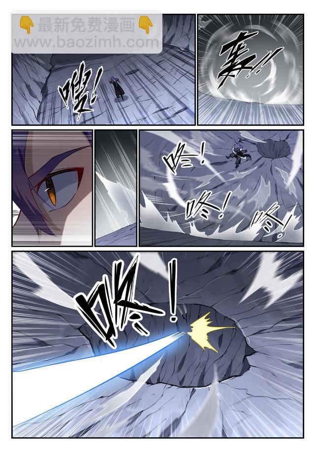 百鍊成神 - 第727話 力之源泉 - 3