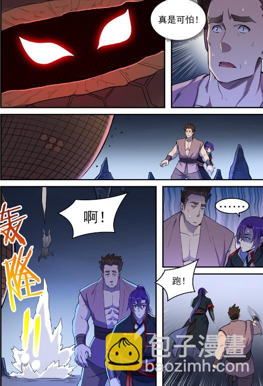 百鍊成神 - 第729話 腐蝕殆盡 - 3