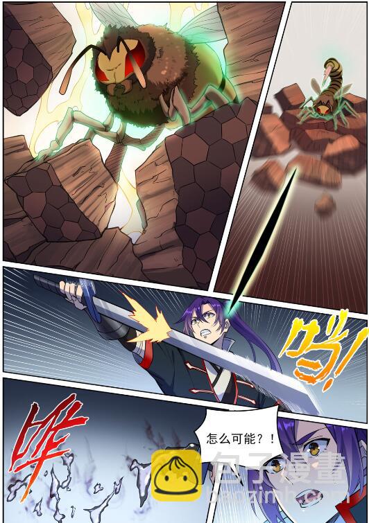 百鍊成神 - 第729話 腐蝕殆盡 - 4