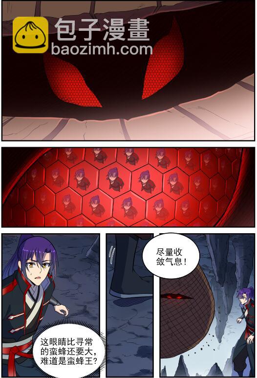 百鍊成神 - 第729話 腐蝕殆盡 - 1