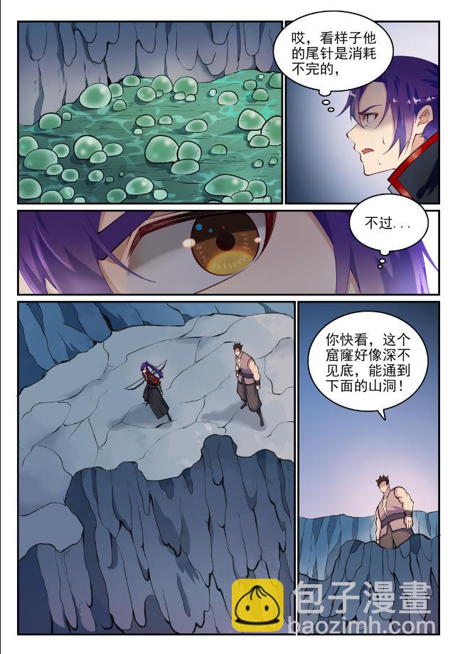 百鍊成神 - 第730話 時來運轉 - 2