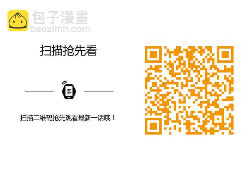 百鍊成神 - 第737話 真武聖獸 - 1
