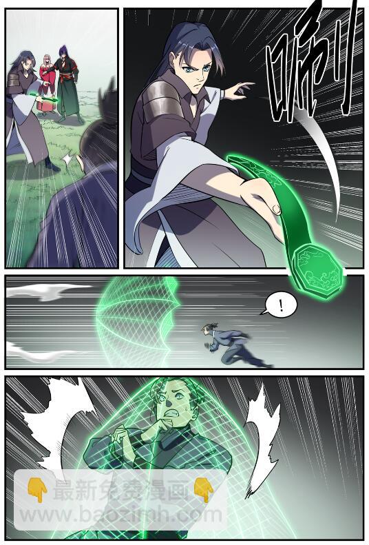 百鍊成神 - 第739話 劍拔弩張 - 3