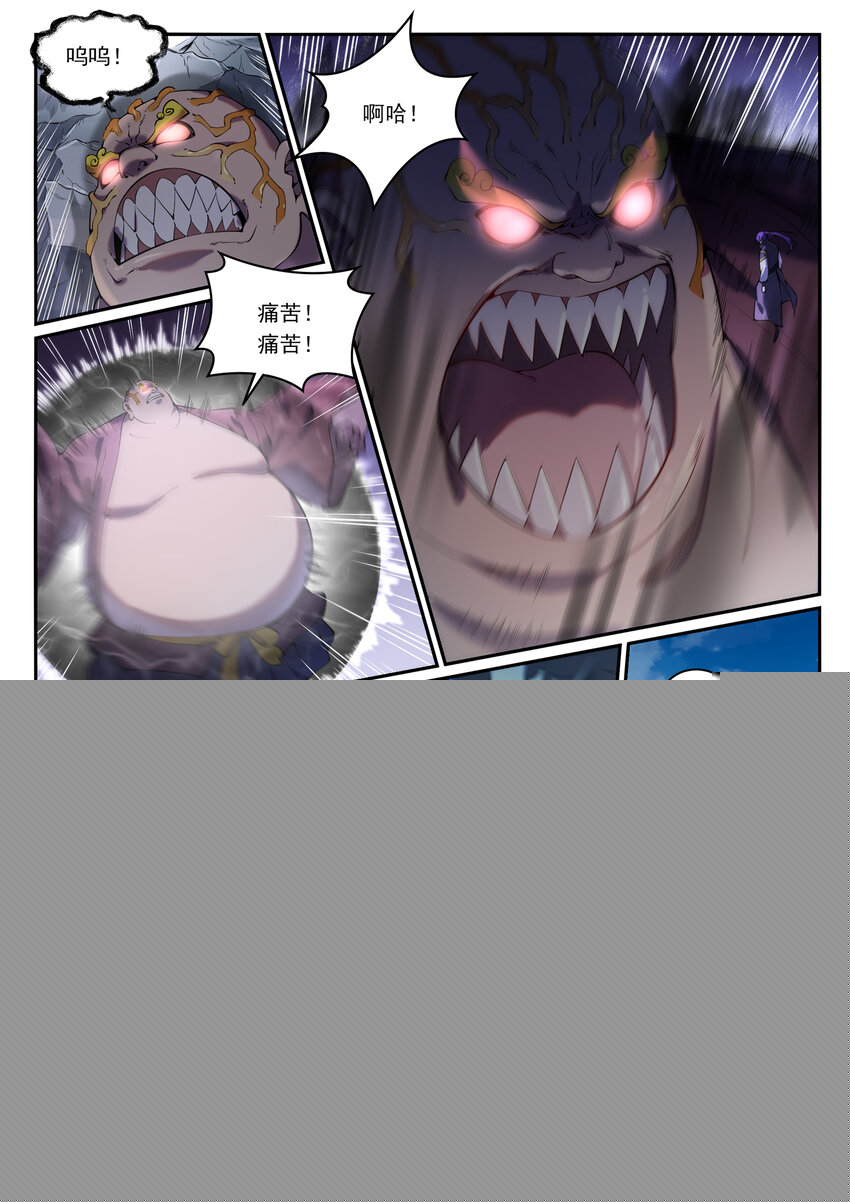 百鍊成神 - 第824話 輕車熟路 - 3