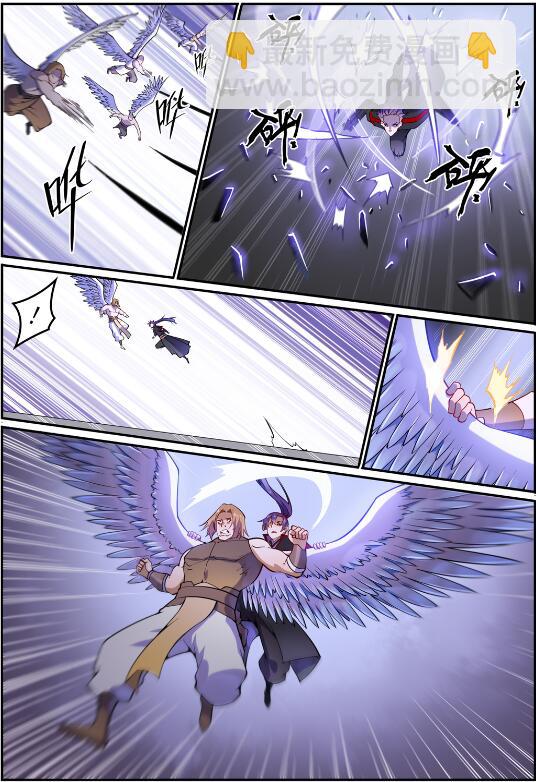 百鍊成神 - 第743話 厚此薄彼 - 3