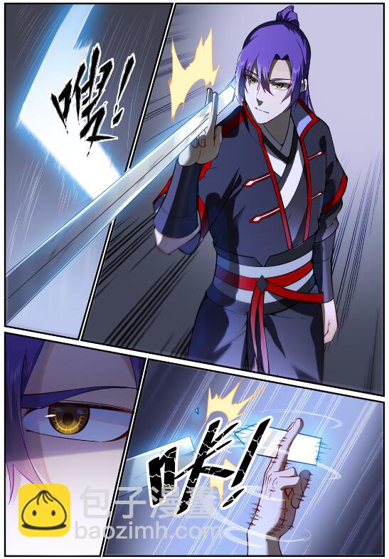 百鍊成神 - 第743話 厚此薄彼 - 4