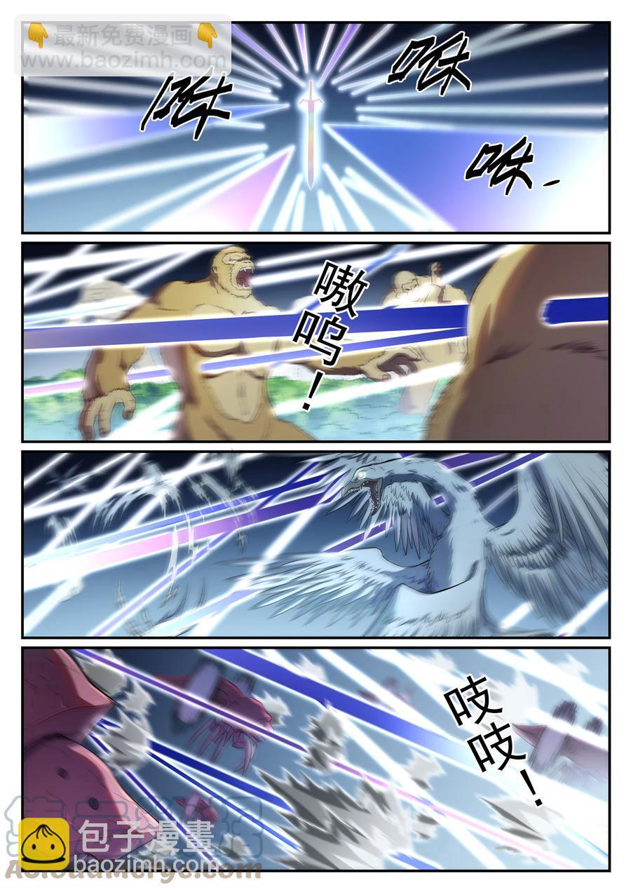 百鍊成神 - 第832話 安置親友 - 3