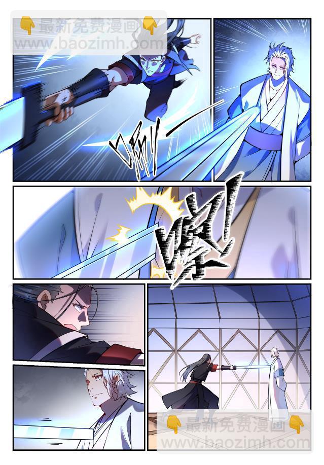 百鍊成神 - 第753話 委重投艱 - 2