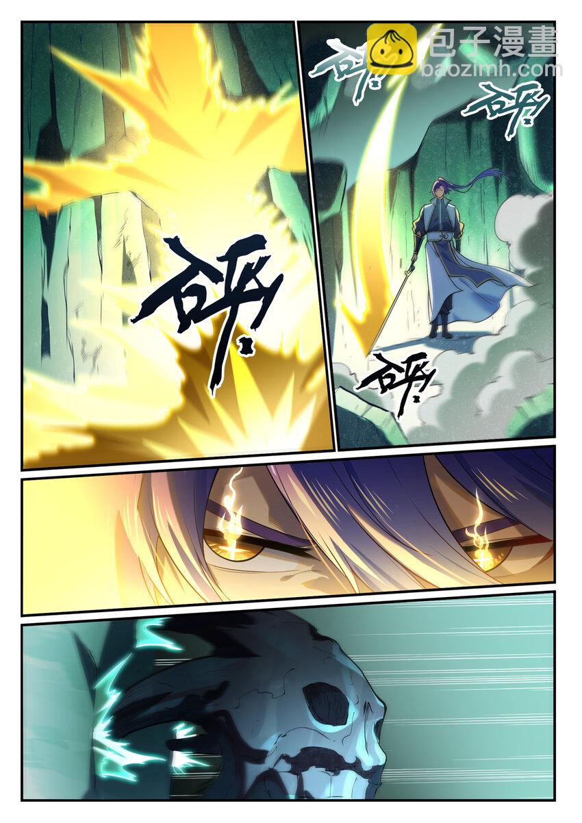 百鍊成神 - 第862話 異域兇物 - 2