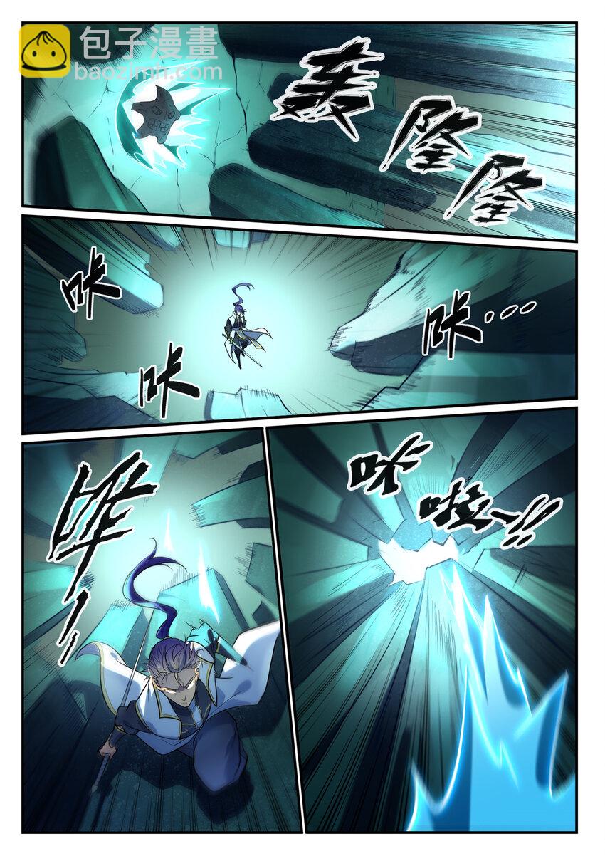 百鍊成神 - 第862話 異域兇物 - 3