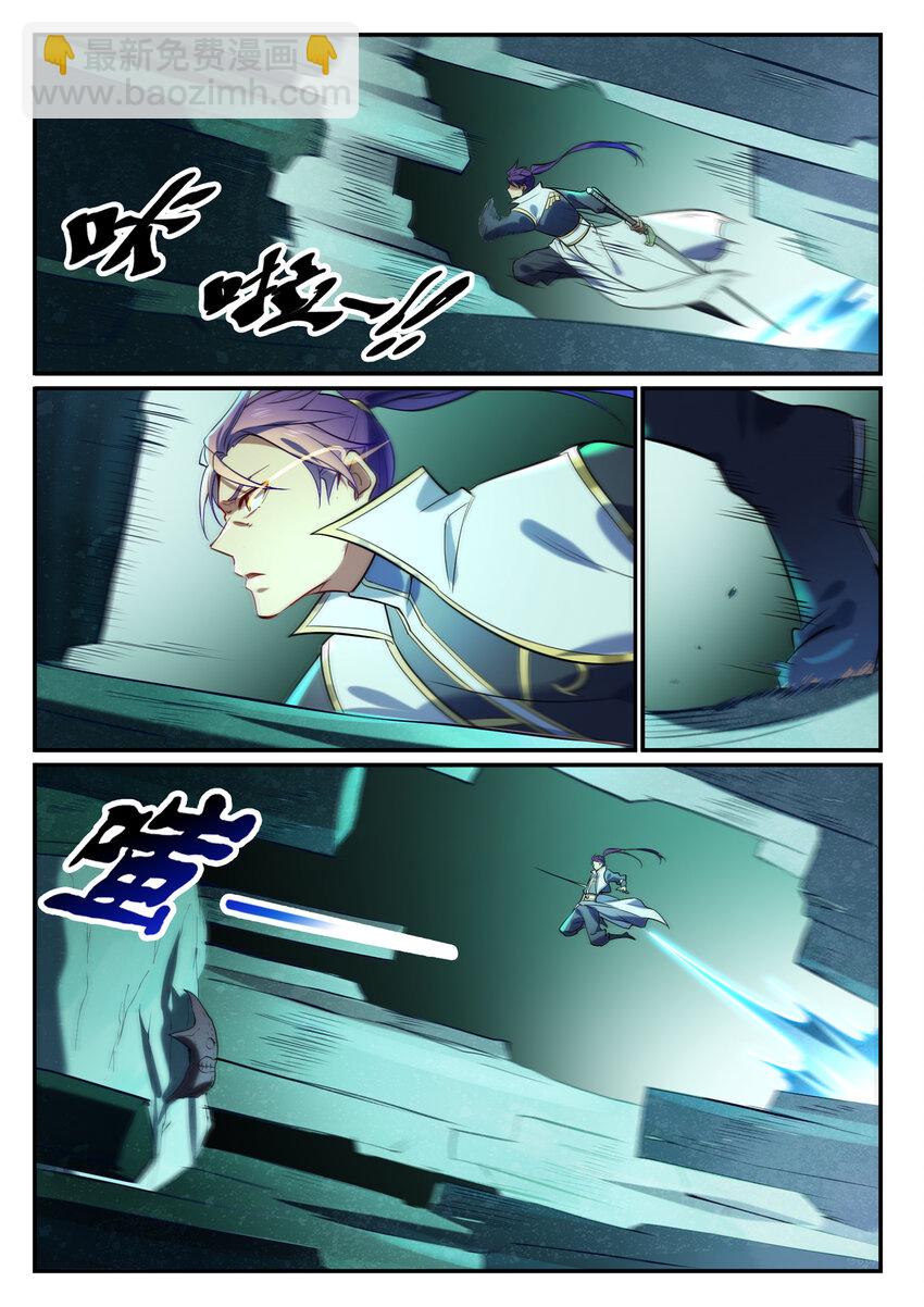 百鍊成神 - 第862話 異域兇物 - 4