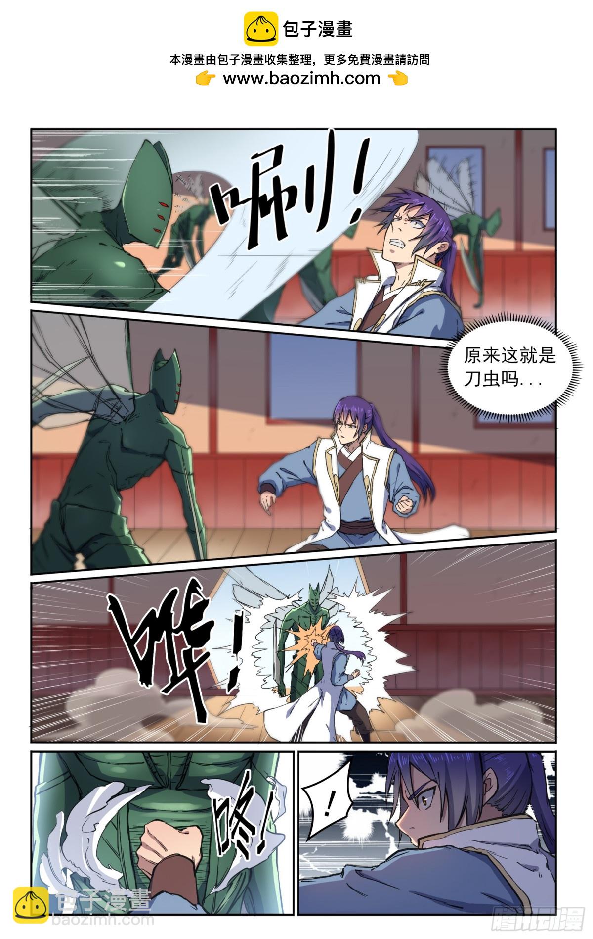 第12话 初来乍到-第11话