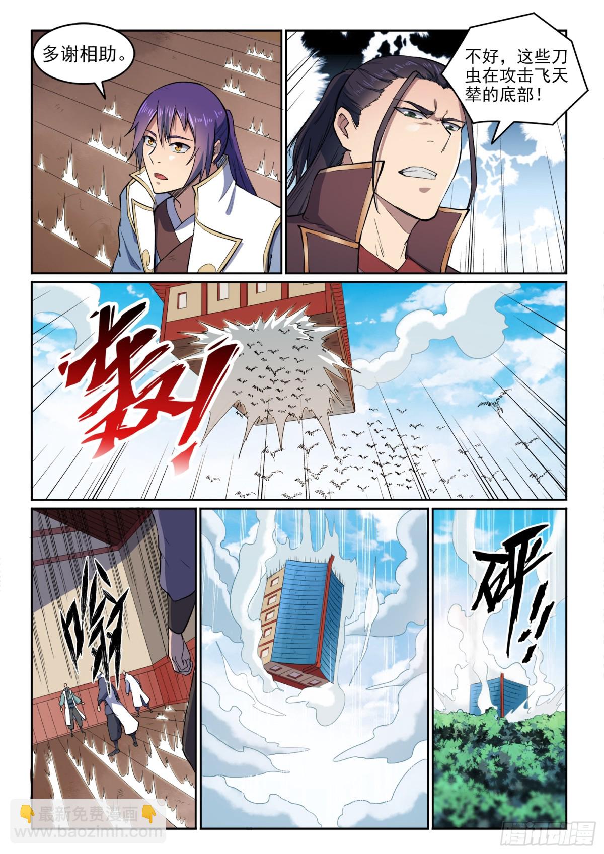 第12话 初来乍到-第11话